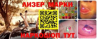 мефедрон Апрелевка