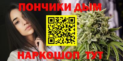 мефедрон Апрелевка