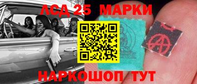 винт Аргун