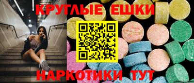 мефедрон Апрелевка
