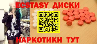 COCAINE Апшеронск