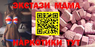 COCAINE Апшеронск