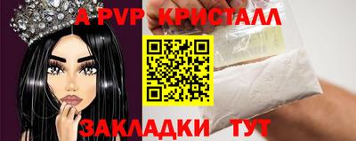 COCAINE Апшеронск