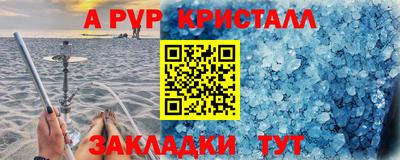 мефедрон Апрелевка