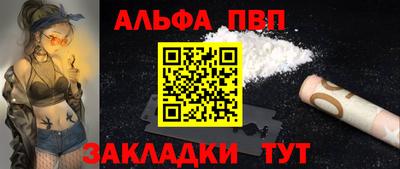 мефедрон Апрелевка