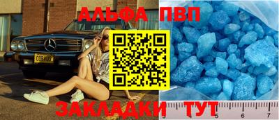 винт Аргун