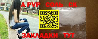COCAINE Апшеронск