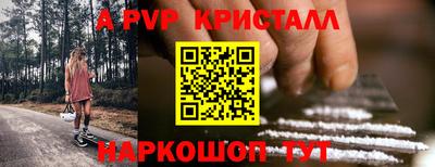 мефедрон Апрелевка