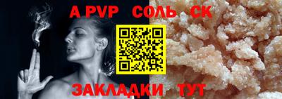 винт Аргун