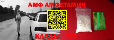 винт Аргун