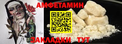 винт Аргун