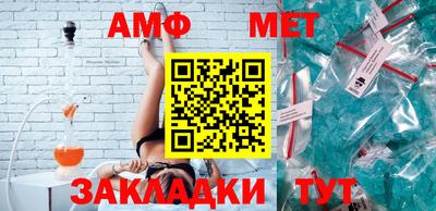 мефедрон VHQ Апшеронск