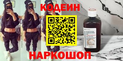 COCAINE Апшеронск