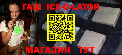 COCAINE Апшеронск