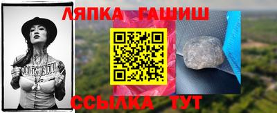COCAINE Апшеронск