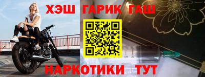 винт Аргун
