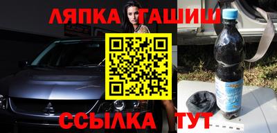 крисы Апрелевка