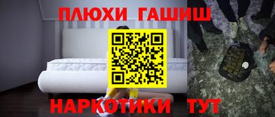 мефедрон Апрелевка