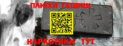 винт Аргун