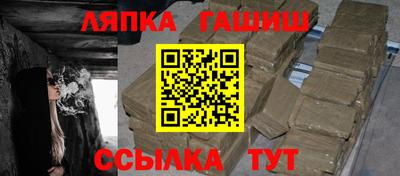 мефедрон VHQ Апшеронск