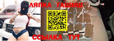 мефедрон VHQ Апшеронск