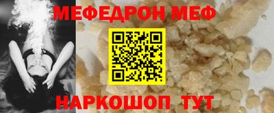 COCAINE Апшеронск