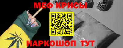 мефедрон Апрелевка