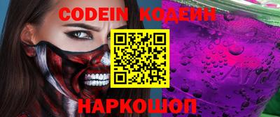 мефедрон VHQ Апшеронск