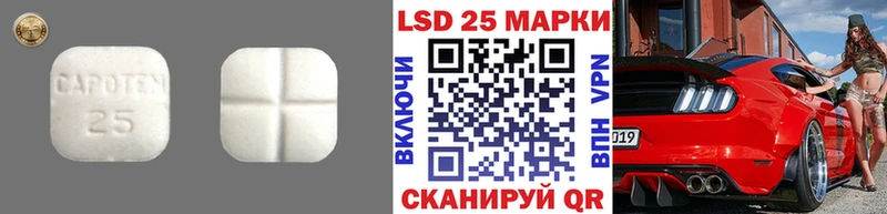 Лсд 25 экстази кислота  Ачинск 