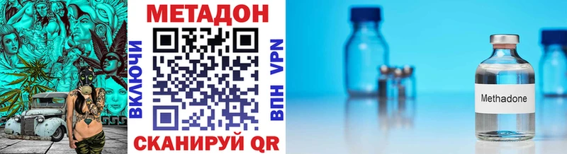 Метадон белоснежный  shop состав  Ачинск  где найти  