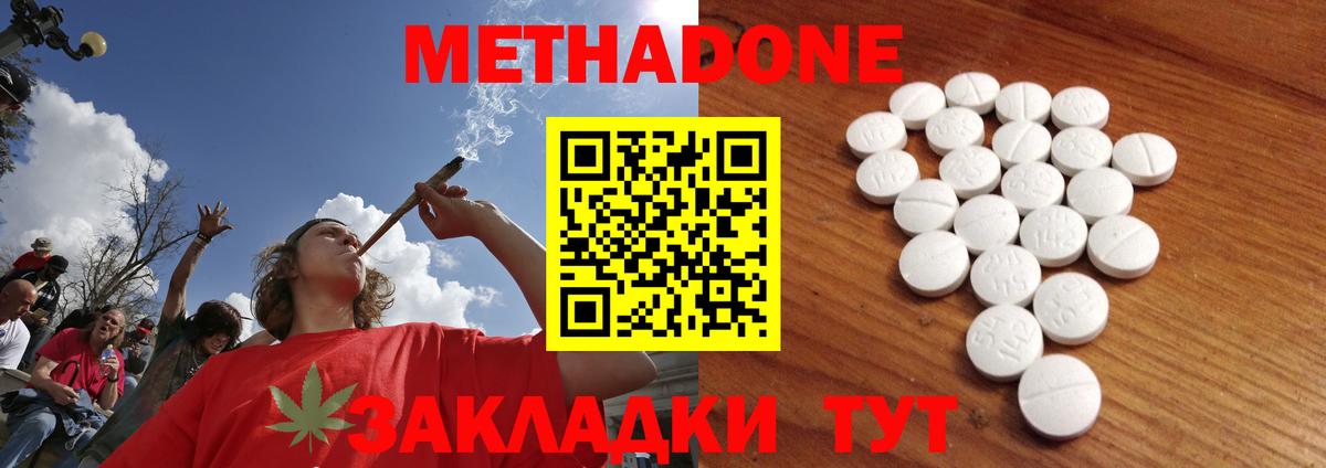 Ачинск  MDMA  КЕТАМИН  Кодеин  Канабис  ГАШ  ГАШИШ  Мефедрон   Метамфетамин 