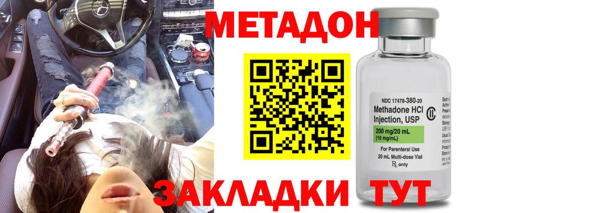  КОКАИН Ачинск