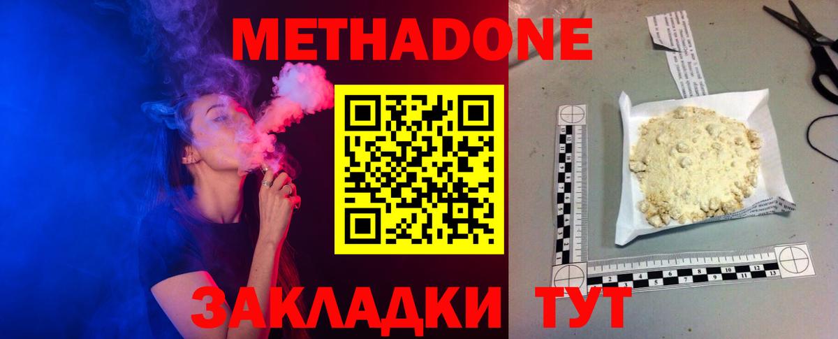 MDMA  Марихуана  Ачинск  МЕФ  Кокаин  Альфа ПВП  Вход с VPN 