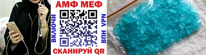 blacksprut зеркало  Ачинск  Первитин мет 
