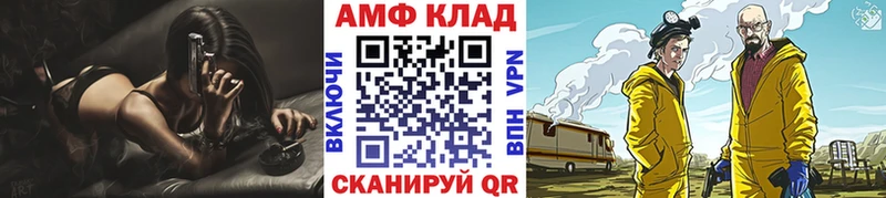 Метамфетамин мет Ачинск