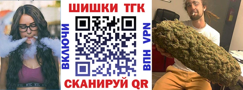 купить наркоту  Ачинск  Конопля гибрид 