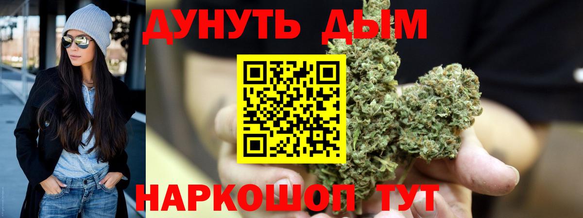 Шишки марихуана Amnesia  Бошки Шишки LSD WEED  Ачинск  МАРИХУАНА тримм 