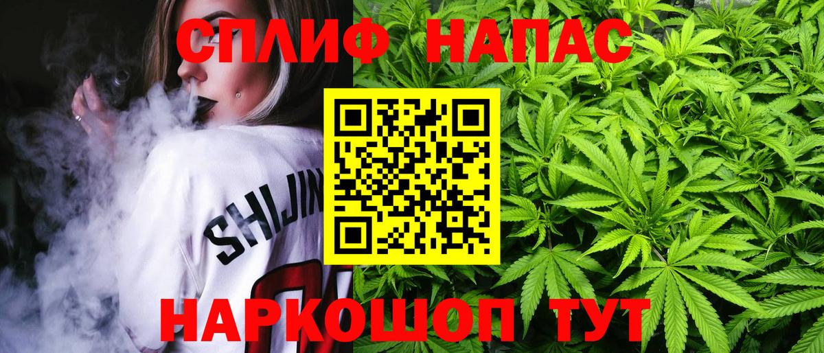 Марихуана гибрид  Вход с VPN  Бошки марихуана Bruce Banner  Ачинск  Канабис тримм  Шишки марихуана THC 21% 